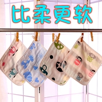 Baby special dishwashing cloth Baby cartoon childrens cute rag absorbs water and does not shed hair Kitchen small towels are non-stick