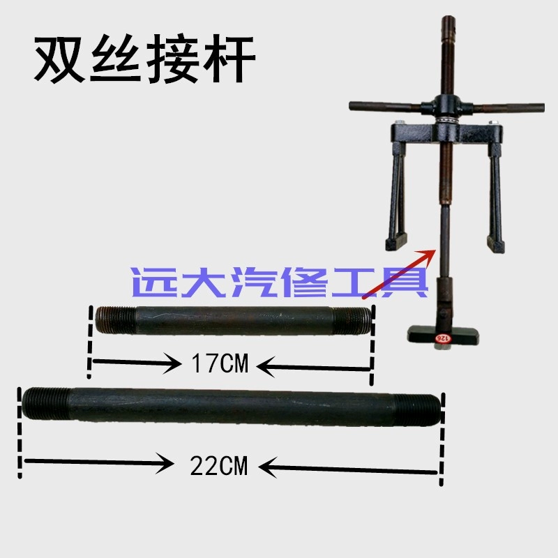 Phụ kiện máy công cụ khô kéo xi lanh được kéo ra khỏi ống xi lanh duỗi xe hơi xy lanh airtac sỉ lẻ bánh đà ô tô 