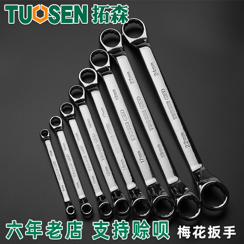 Double Head Quick Plum Wrench Double Glasses Steamers Repair Tool Big Plate Hand Wrench Double Plum Wrench Wrench