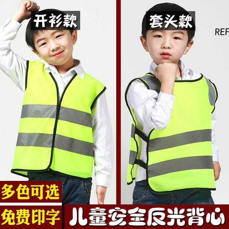 Kindergarten Children Elementary School Children Reflective Waistcoat Sanitary Vest Construction Clothes Cleaning Worker Landscaping Work Clothes