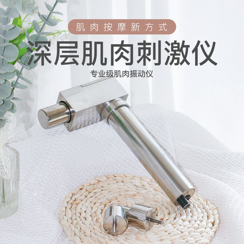 DMS深层肌肉刺激按摩仪美国筋膜激活仪筋膜枪健身疲劳肌肉松解器