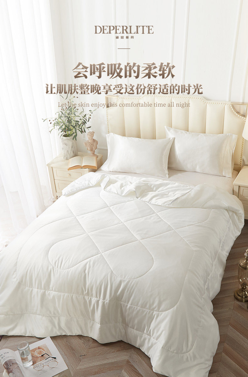 法国 DEPERLITE 夏季薄款空调被220*240cm 图3