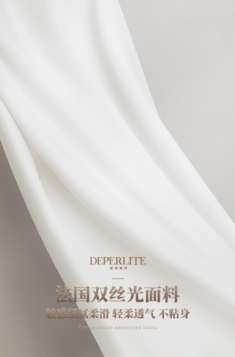法国 DEPERLITE 夏季薄款空调被220*240cm 图5