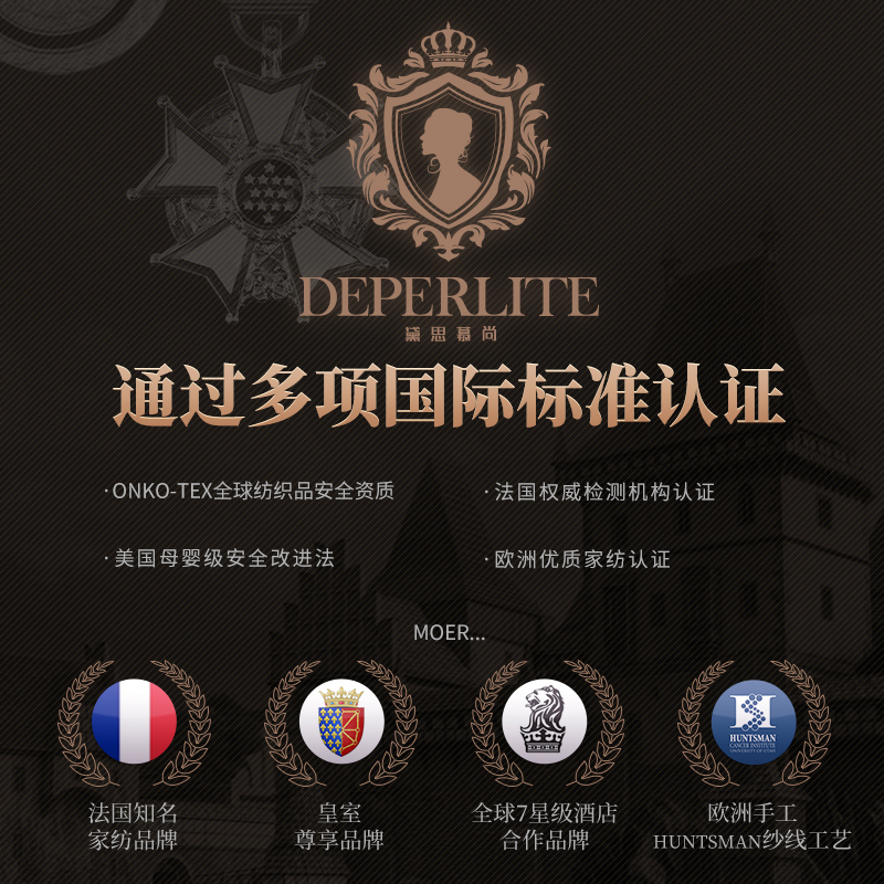 DEPERLITE 冬季保暖丝绒被子 200*230cm 双重优惠折后￥239包邮