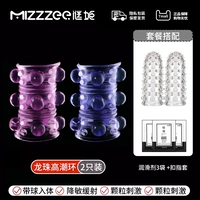 Тайна Джим в жемчужном кольце*2+смазка 3 мешки+набор из пряжки