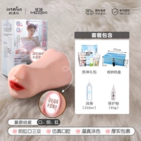 Смазка, набор, защитная коробка для хранения, 200 мл