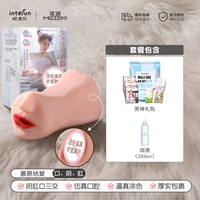 Фудзивара Император Ай [рот+Инь+Анал]+200 мл Смазка+Подарочная пакет мужского бога (включая теплую палку)