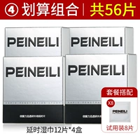 56 штук, 48 штук, 8 штук