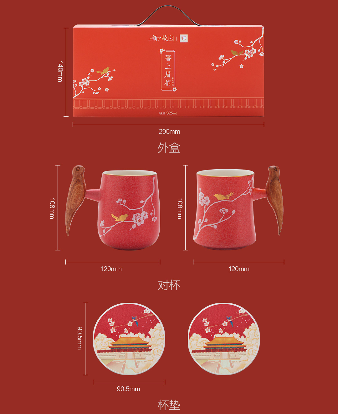 商品详情图