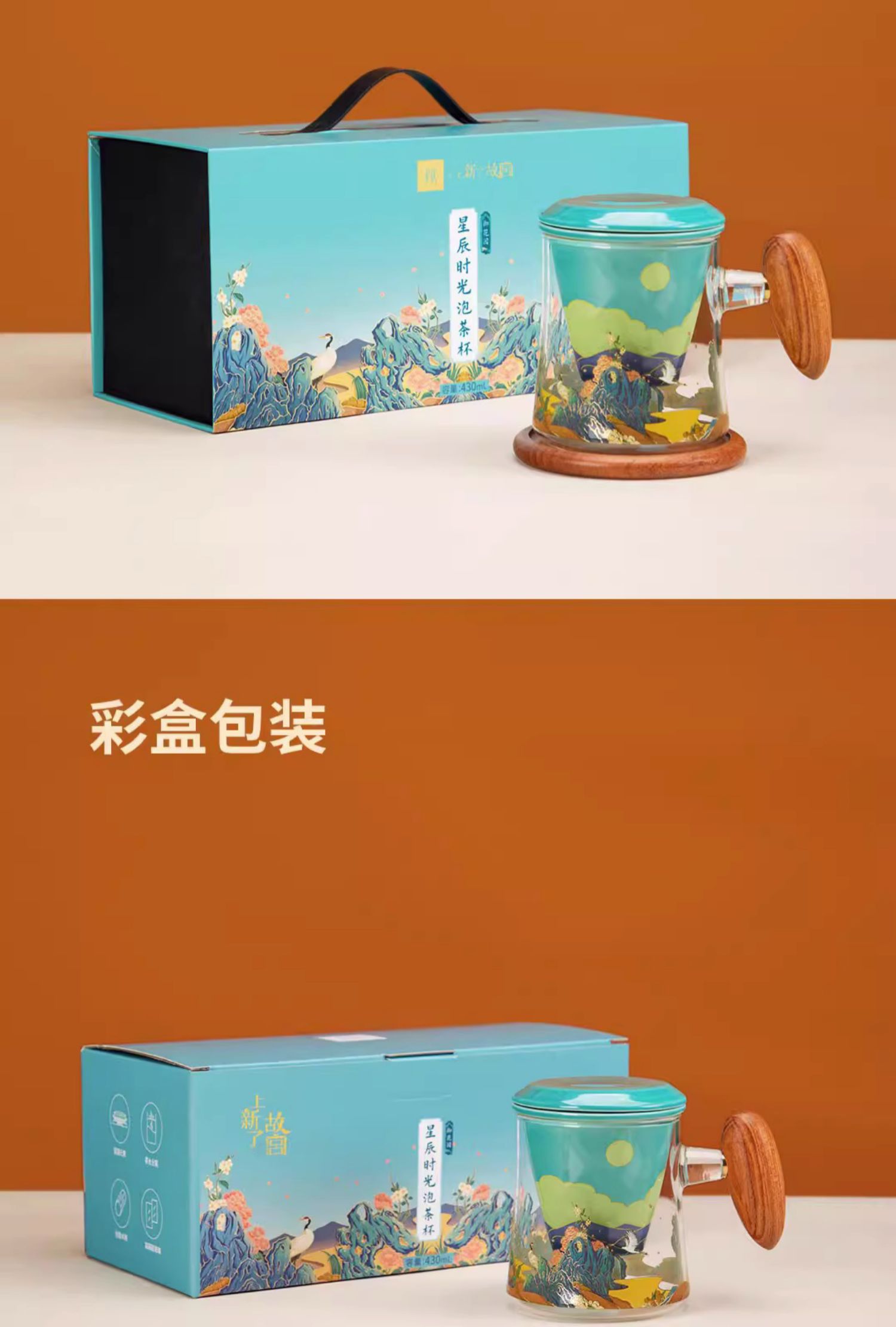 商品详情图