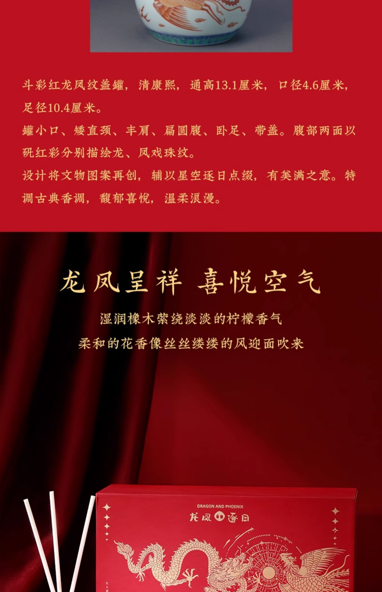 商品详情图