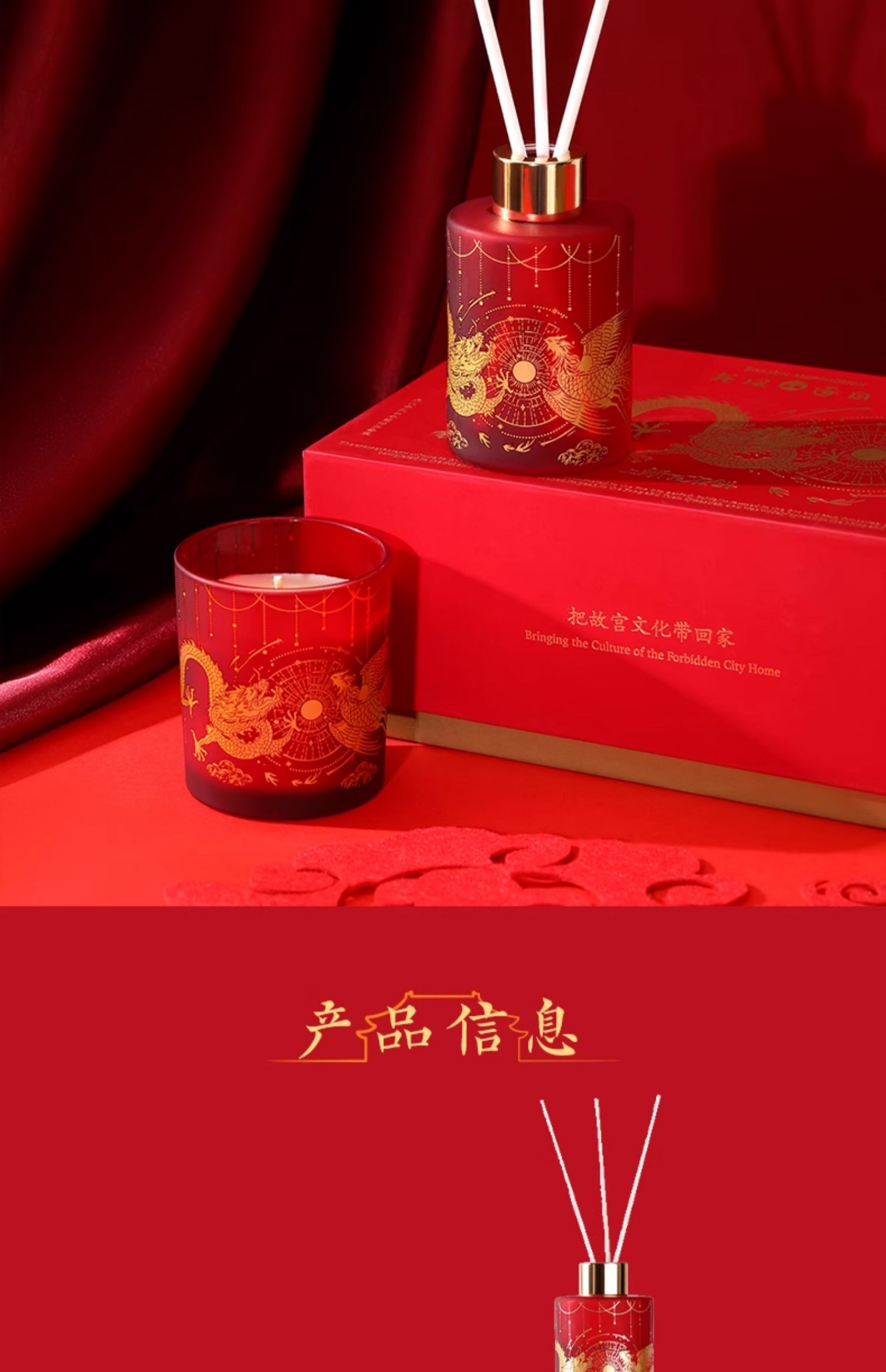 商品详情图