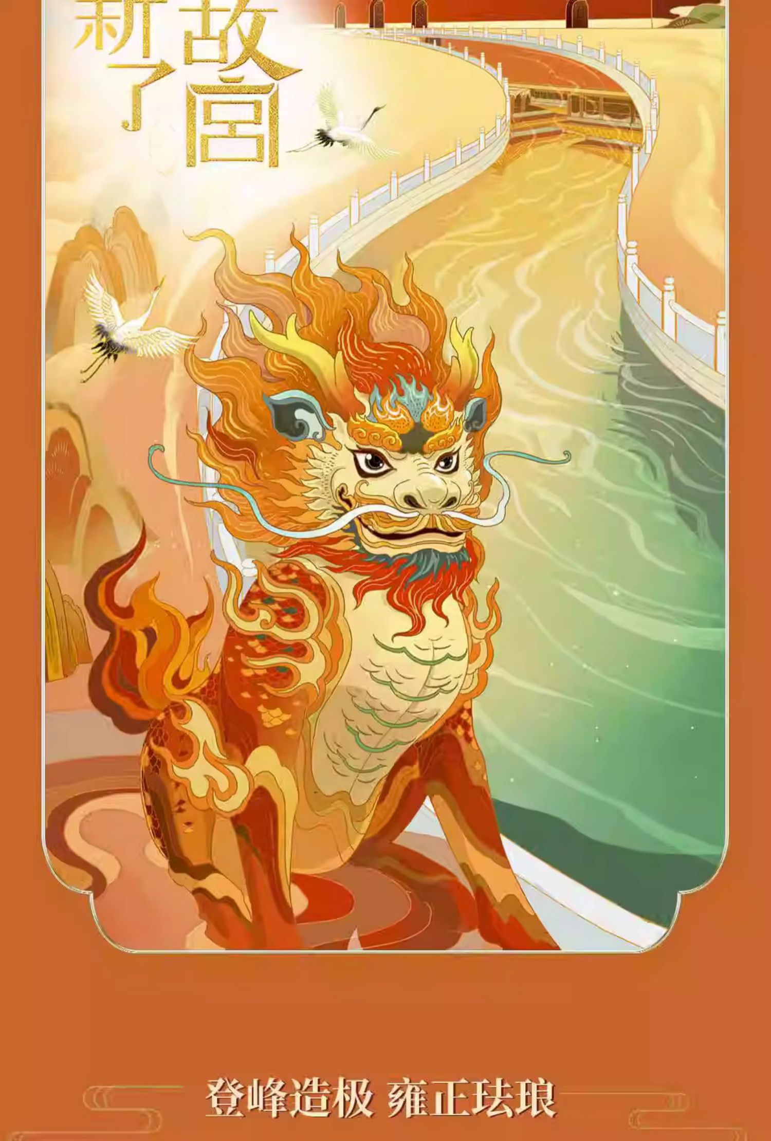 商品详情图