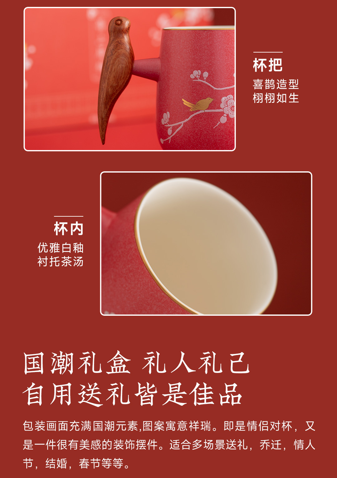 商品详情图
