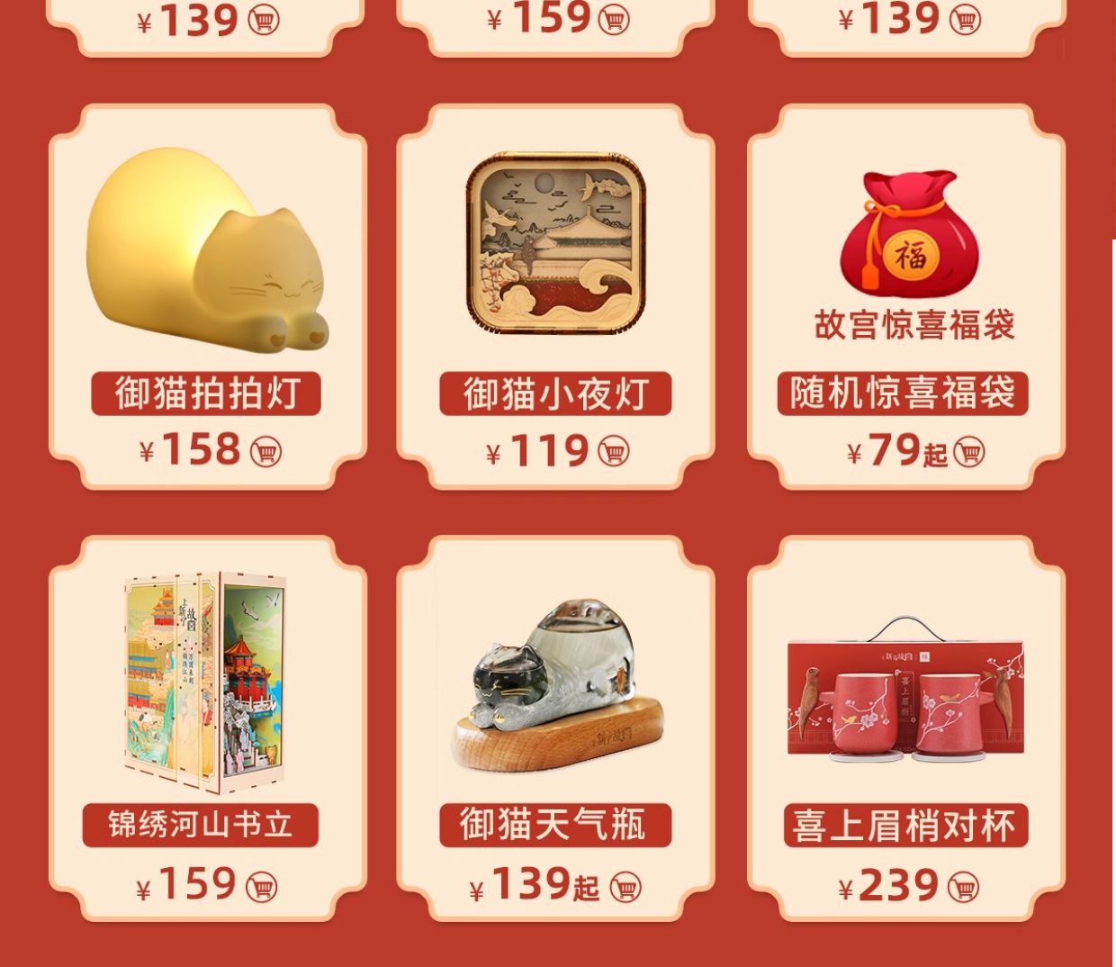 商品详情图