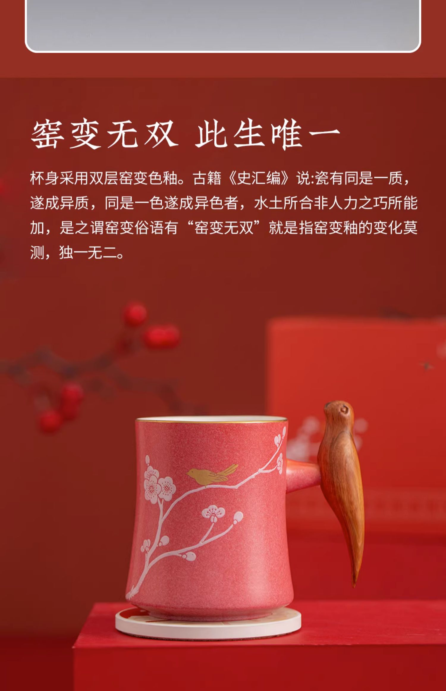 商品详情图