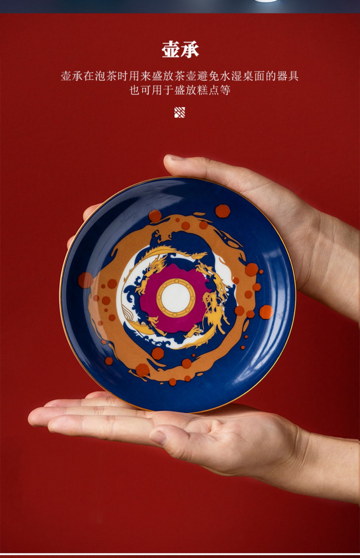 商品详情图