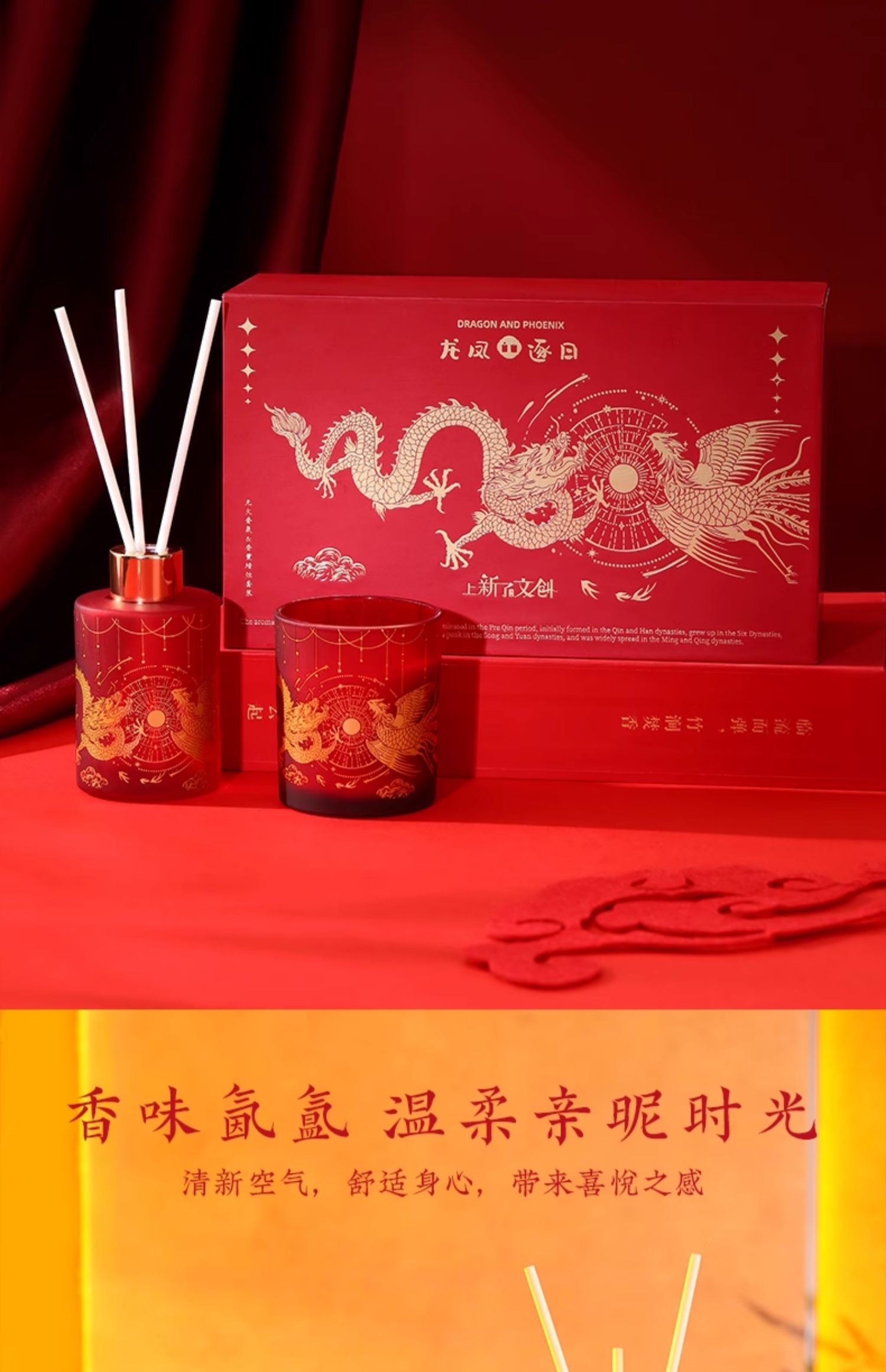 商品详情图