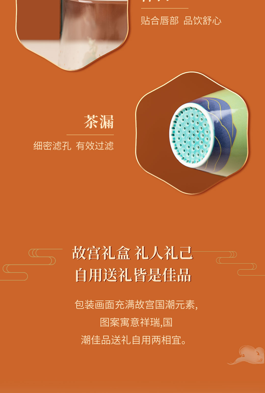 商品详情图