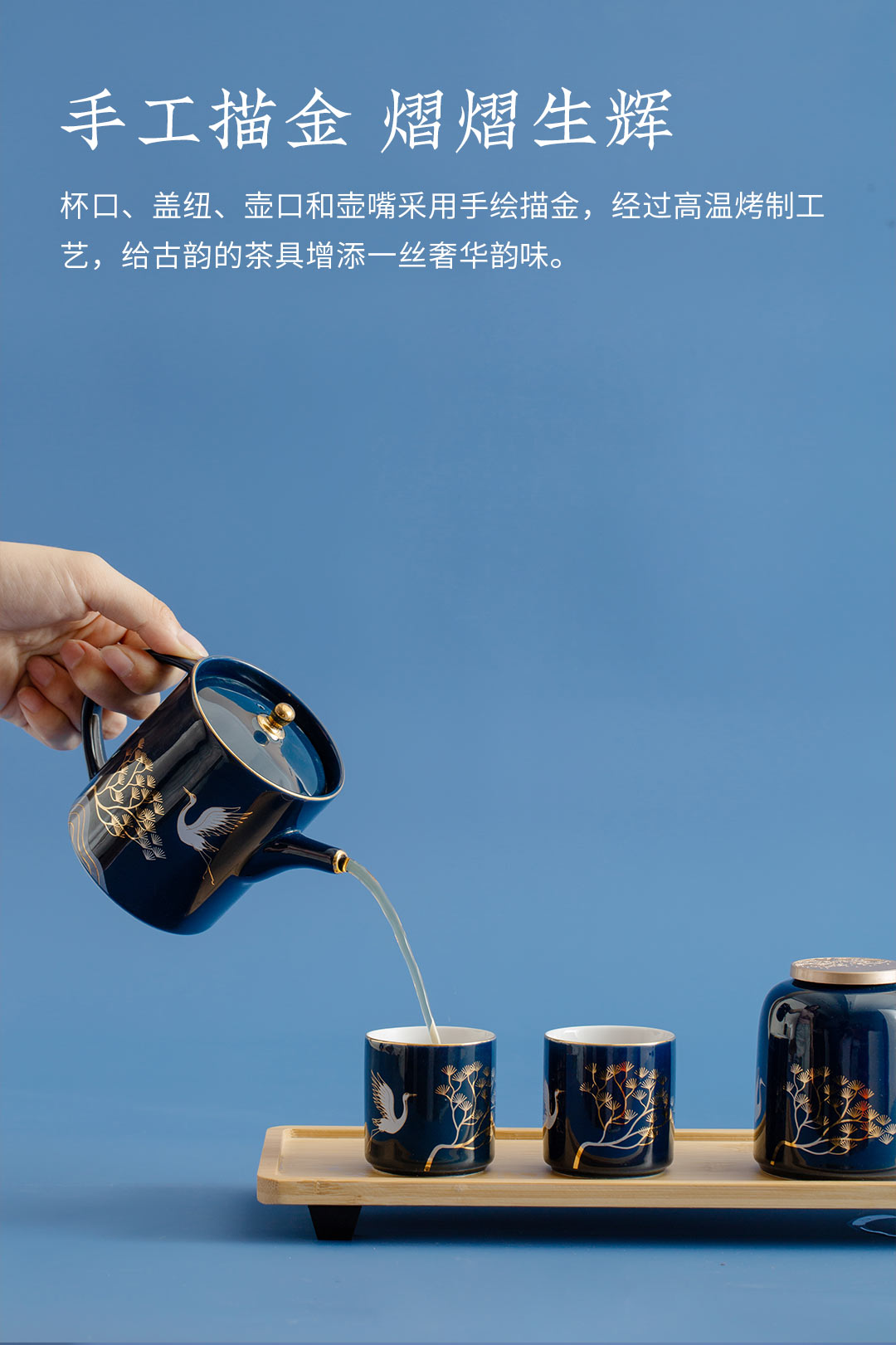 商品详情图