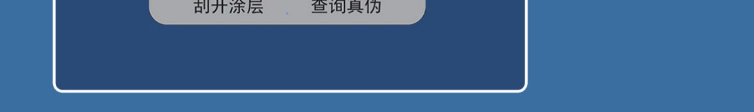 商品详情图