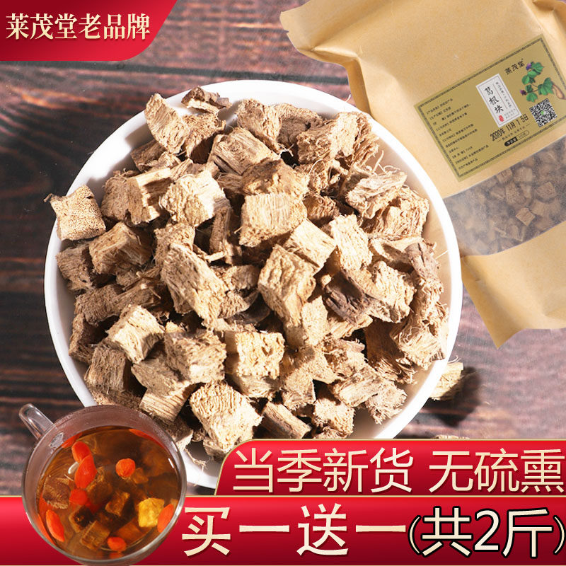 Kudzu soaked water kudzu chunks dried wild fresh pure chai kudzu powder Chinese herbal medicine soup kudzu powder health tea