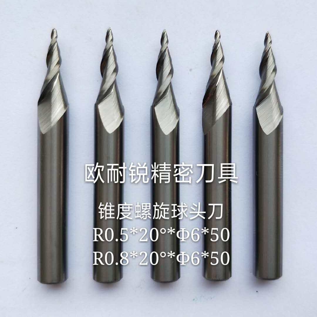 Taper Ball Head Knife Taper Pitch Knife Tungsten Steel Ball Head Engraving Knife Copper Aluminum Relief Knife Spiral Ball Head Knife
