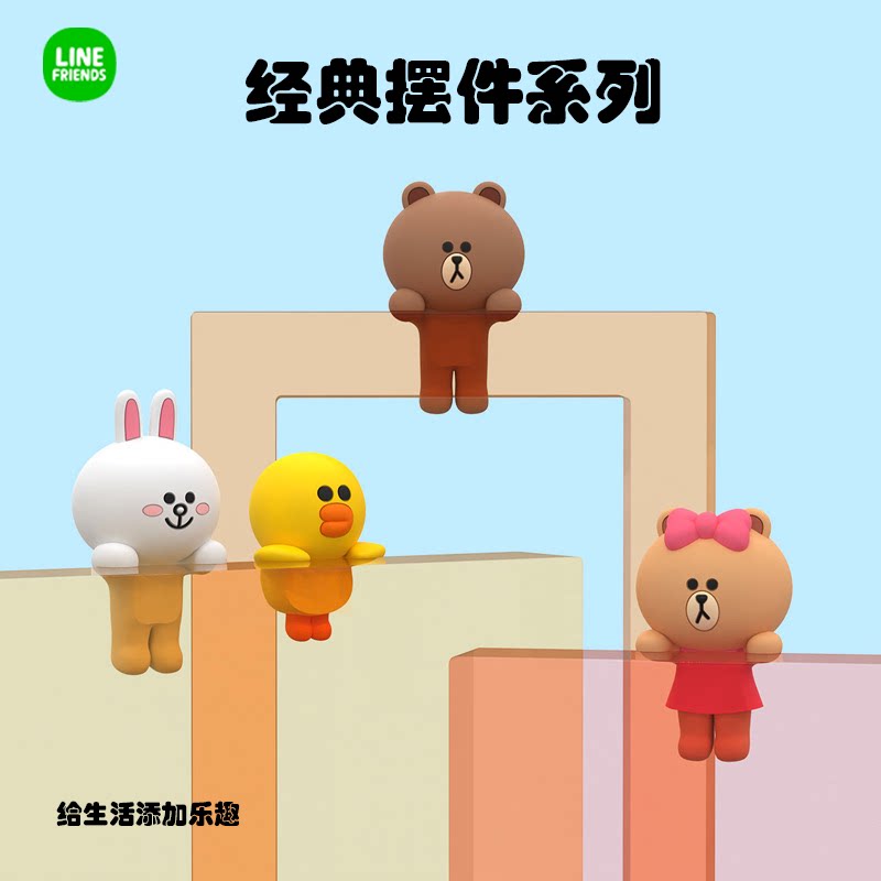 linefrends brown bear mini cute creative computer USB display swing piece new paparazzi cute desk face toy hand office digital perimeter furnishing decorations-Ta