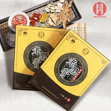 【官方正品】颈椎腰椎膝盖痛贴10贴