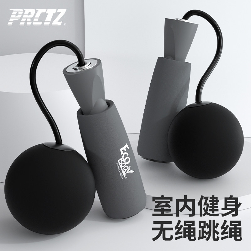 Wireless Money Jump Rope Men's Adult Sports Weight Loss Fitness Racing for Girls Professional Use Negative Weight Ball Balls Rope