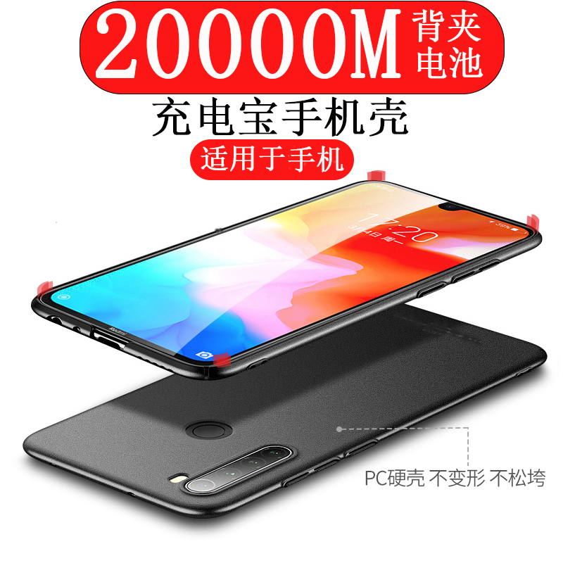 Suitable for Xiaomi red rice K30 back clip mobile charging k40 battery note8 wireless action power supply special k20pro mobile phone protection shell pro integrated k20 portable fast charging ultra-thin 5