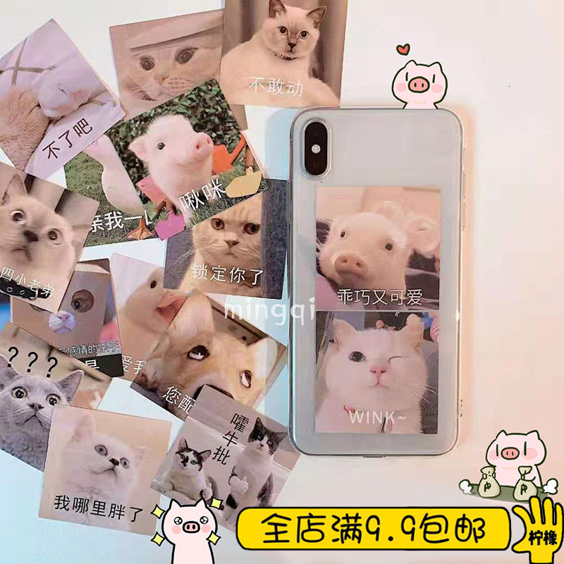 45 creative funny online surfing expression pack stickers material pack student hand account cute text decorative stickers