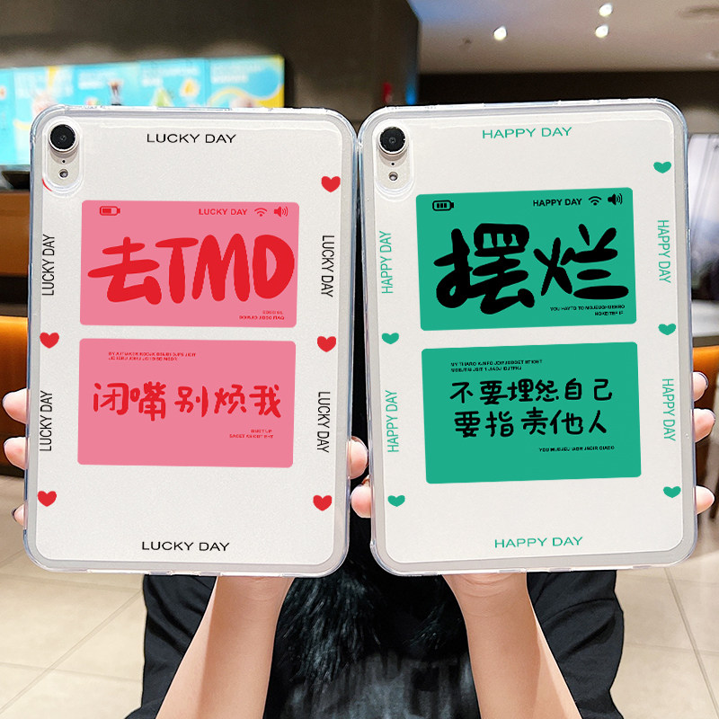 Suitable for Samsung personalized simple protective shell T800 T805C anti-drop 10 5 inch transparent T865 light and thin 10 1 soft shell T580 tablet computer T590 matte shell T70