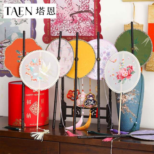 New Chinese-Style Traditional Round Fan for New Year's Eve, New Year Blessing Bucket Bouquet Decoration Accessory, Chinese-Style Long-Handled Tassel Fan