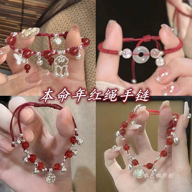 Miaojiang Girl~Cloud Bell Woven Bracelet with Unique Design, New Chinese Style Zodiac Year Hand Accessory
