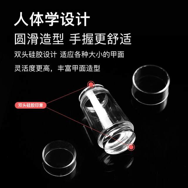 Silicone French-Style Stamping Tool for Nail Salons, Transparent with Scraper, Classic French Style Transfer Printing Nail Tool