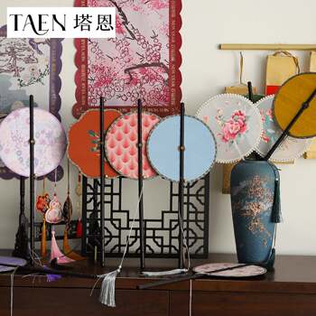 New Chinese-Style Traditional Round Fan for New Year's Eve, New Year Blessing Bucket Bouquet Decoration Accessory, Chinese-Style Long-Handled Tassel Fan