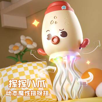 Magic Dancing Octopus Electric Sensor Automatic Obstacle Avoidance Octopus Stress-Relief Toy for Children Boys and Girls Electric Toy