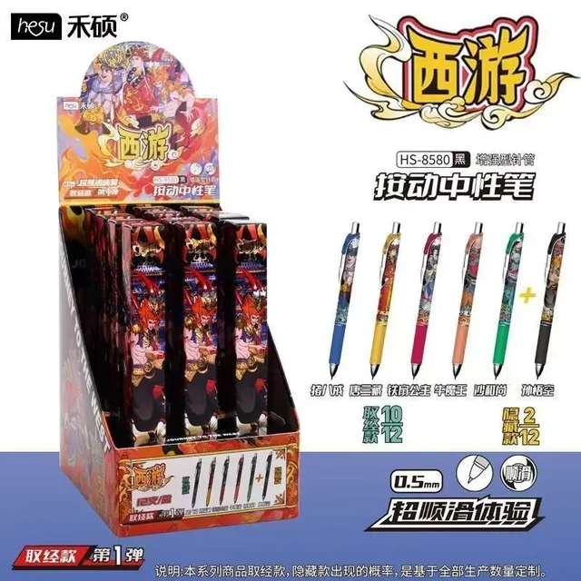 Heshuo Three Kingdoms Cartoon Anime Student Office 0.5 Retractable Black Pen Premium Blind Box