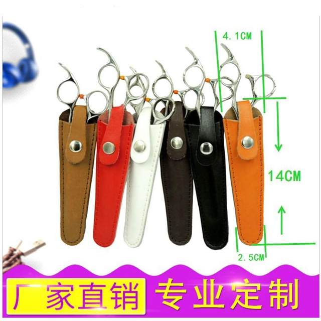 In-Stock Hair Salon Scissors Protective Cover Single Piece Pet Grooming Scissors Leather Case Hair Salon Scissors Bag