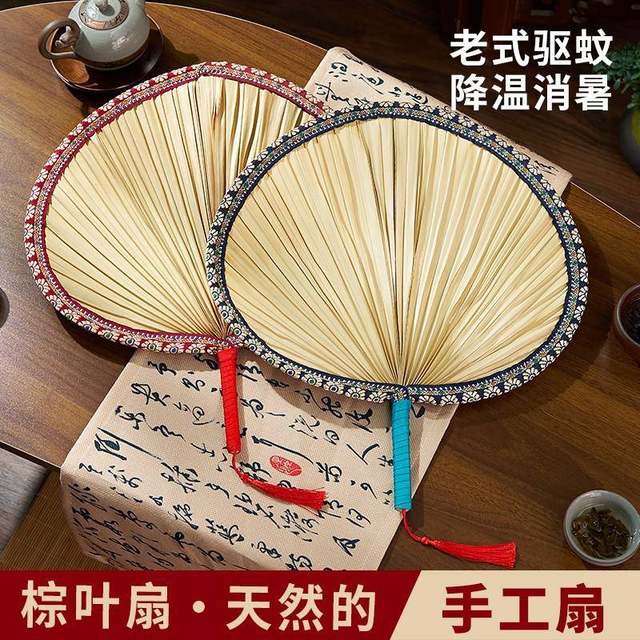 Old-Fashioned Palm Leaf Fan, Summer Household Handmade Waist Fan, Chinese Ancient Style Large Banana Leaf Fan, Durable Sunflower Fan for Children