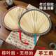 Old-Fashioned Palm Leaf Fan, Summer Household Handmade Waist Fan, Chinese Ancient Style Large Banana Leaf Fan, Durable Sunflower Fan for Children