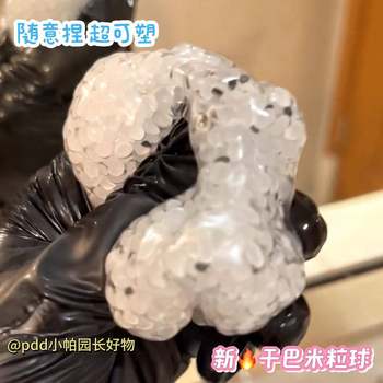 Xiaohongshu's Same Style Sticky Rice Ball Squishy Stress Relief Toy, Moldable Realistic Food Toy, Stress-Relief Gadget, Hot-Selling Item