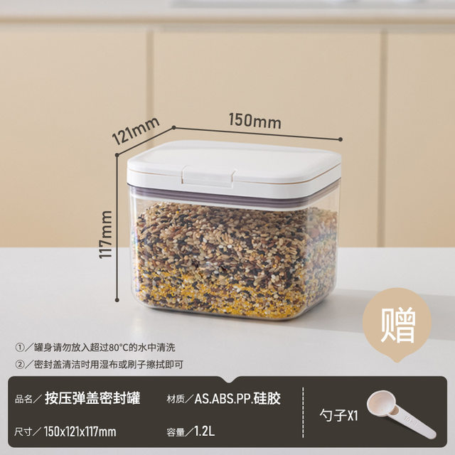 Pop-Top Sealed Jar for Storing Grains, Rice, and Noodles, Press-Type Storage Box for Kitchen, Moisture-Proof and Dust-Proof, Food-Grade Storage, Small Capacity