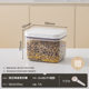 Pop-Top Sealed Jar for Storing Grains, Rice, and Noodles, Press-Type Storage Box for Kitchen, Moisture-Proof and Dust-Proof, Food-Grade Storage, Small Capacity