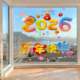 Year of the Horse New Year Window Decoration Electrostatic Stickers 2026 New Glass Stickers Paper-Cut New Year Spring Festival Fortune Word Door Stickers Decorative Supplies