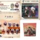 [Authentic Guangu] Feirenzai Halloween Street Has Beast Yan Eighth Anniversary Badge Bar Laser Ticket Two-Dimensional Peripherals
