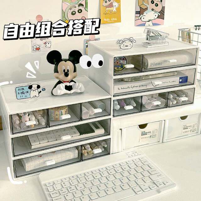 Storage Box, Plastic Desktop Storage Box, Cosmetic Drawer Organizer, Freely Combinable, Multi-Layer, Stackable Jewelry Box