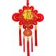 Three-dimensional red fruit Chinese knot pendant for the Year of the Horse 2026 new blessing character New Year living room decoration Spring Festival entrance door pendant