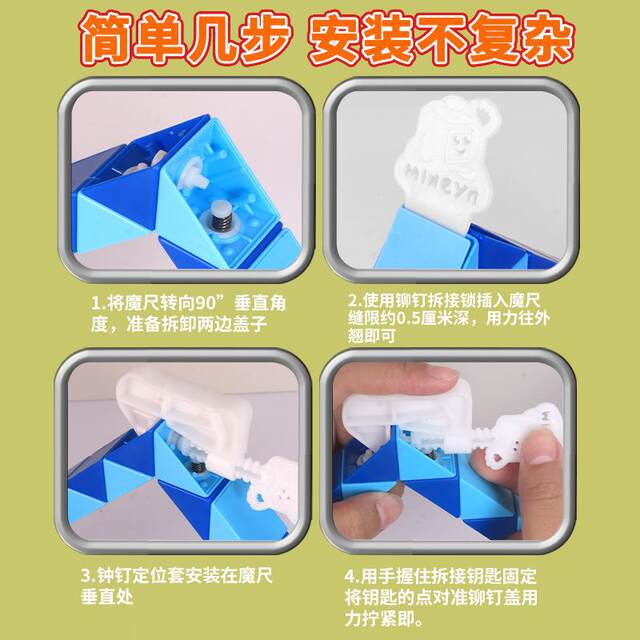 Magic Ruler Connection Accessories, Magic Ruler Repair and Disassembly Tool Kit, 24-Section and 72-Section Magic Ruler Tutorial Book